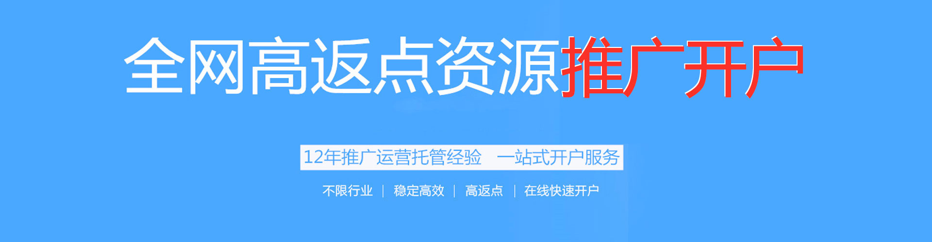 民勤sem专员